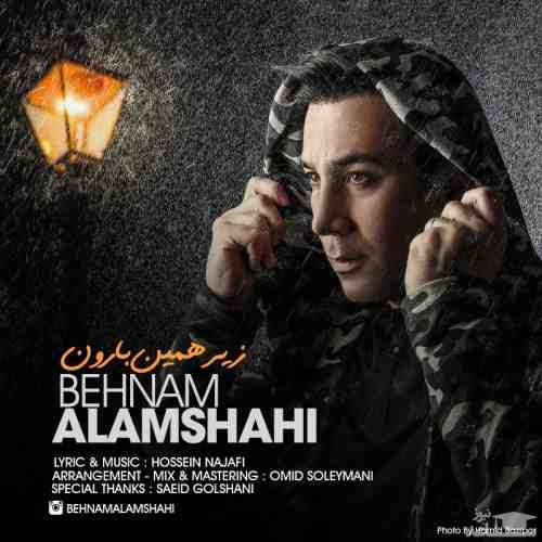 دانلود آهنگ زیر همین بارون از بهنام علمشاهی