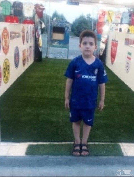 ورزشگاه آزادی در پرونده مرگ دلخراش کودک 6 ساله مقصر اعلام شد