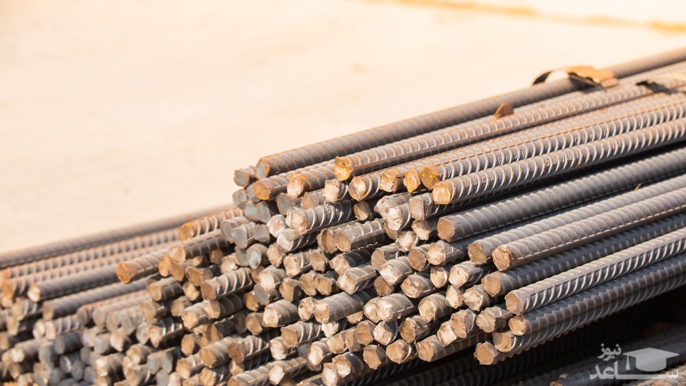 قیمت روز میلگرد در بازار ایران