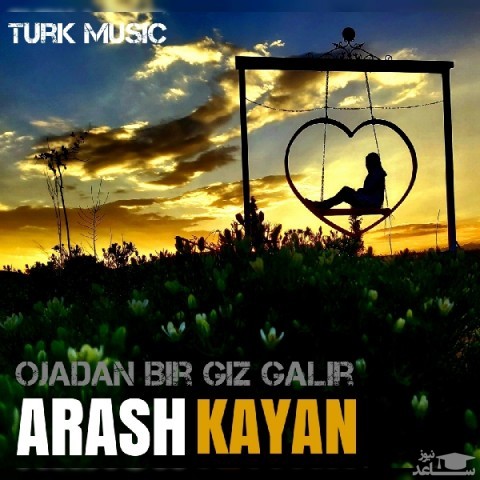 دانلود آهنگ اوجادان بیر قیز گلیر از آرش کایان