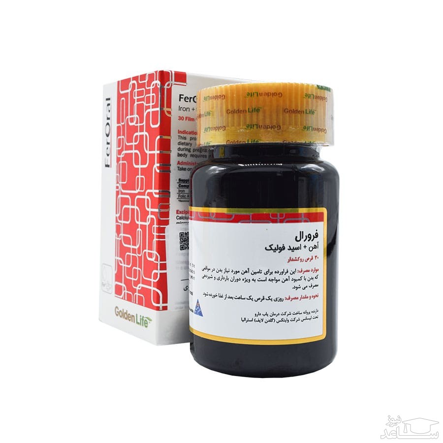 میزان مصرف، تاثیرات و مکانیزم اثر قرص فرورال گلدن لایف