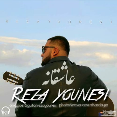 دانلود آهنگ عاشقانه از رضا یونسی