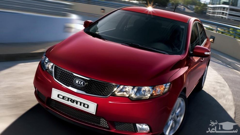 آغاز فروش نقدی سراتو آپشنال با تحویل فوری