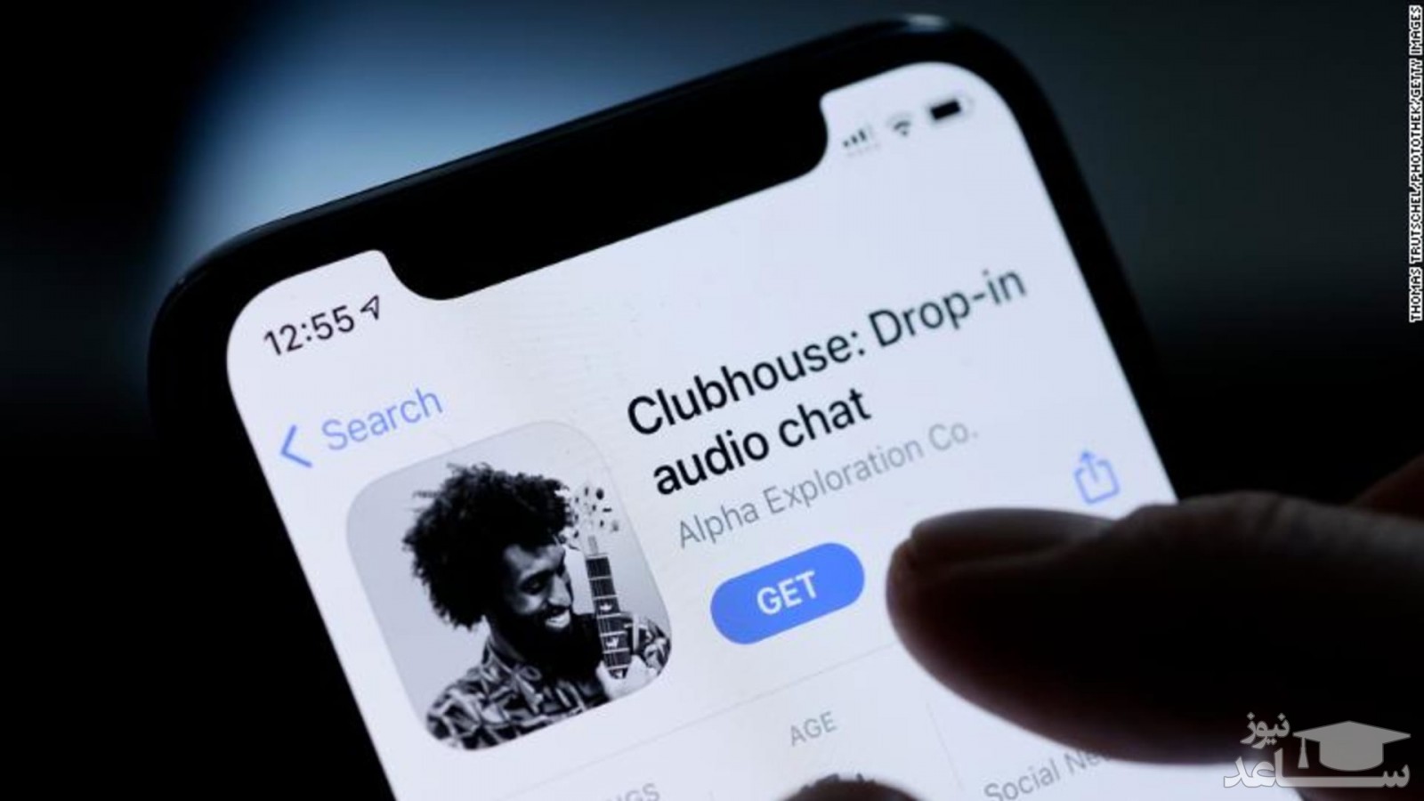 نسخه اندروید کلاب هاوس کی می آید؟
