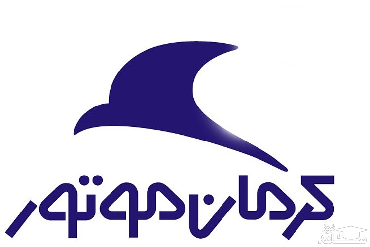 آغاز فروش اقساطی محصولات «کرمان‌موتور»