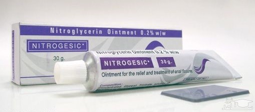 میزان مصرف، تاثیرات و مکانیزم اثر پماد مقعدی گلیسریل تری نیترات