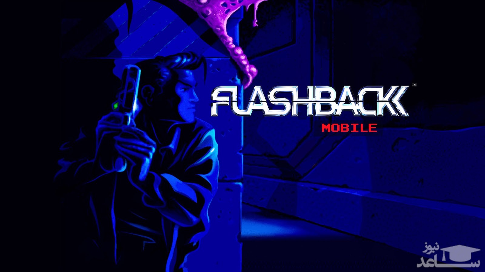 معرفی و بررسی یک بازی هیجان انگیز به نام Flashback Mobile +دانلود