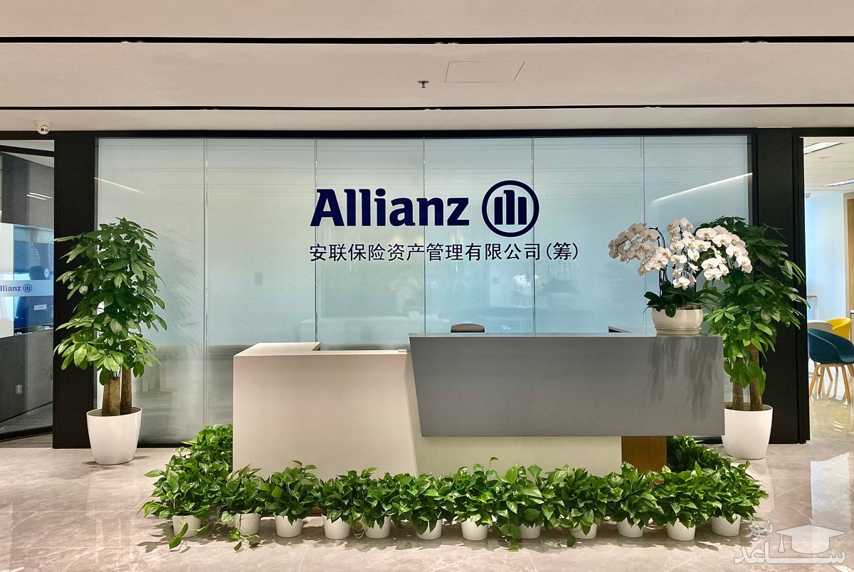 دفتر آلیانتس در چین