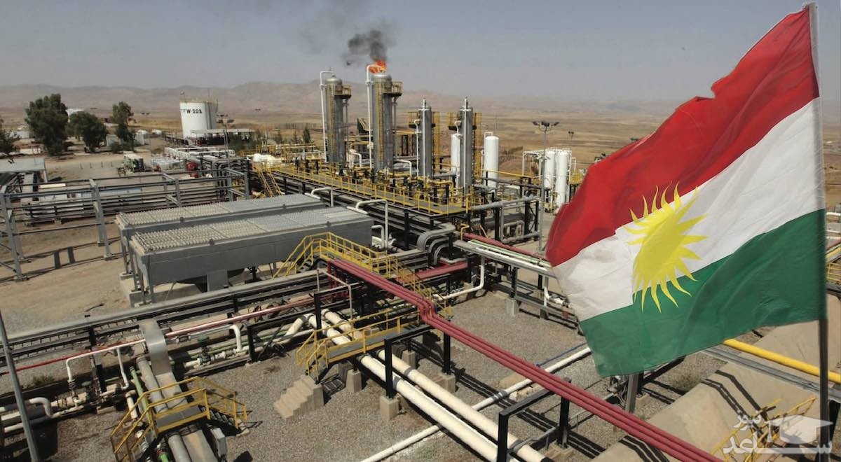 اقلیم کردستان به اسرائیل نفت می فروشد