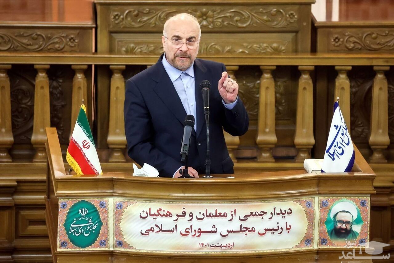 قالیباف: راه نجات کشور آموزش‌وپرورش است