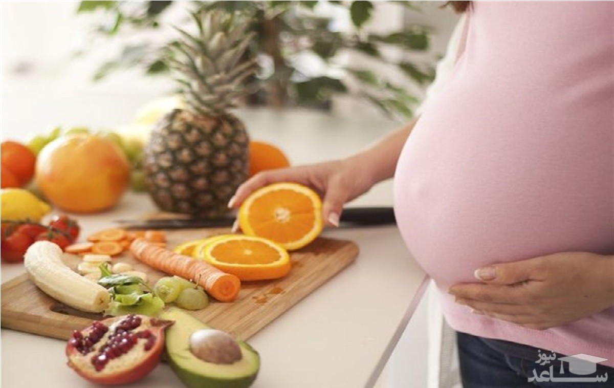 میوه برای بارداری
