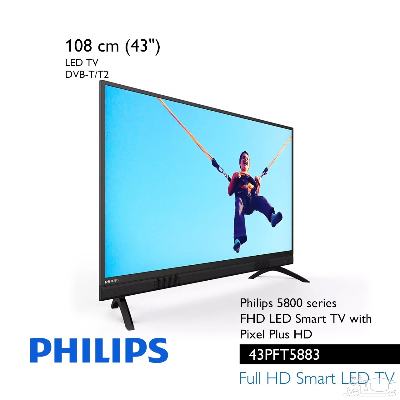 تلویزیون ال ای دی هوشمند فیلیپس مدل 43PFT5883 سایز 43 اینچ