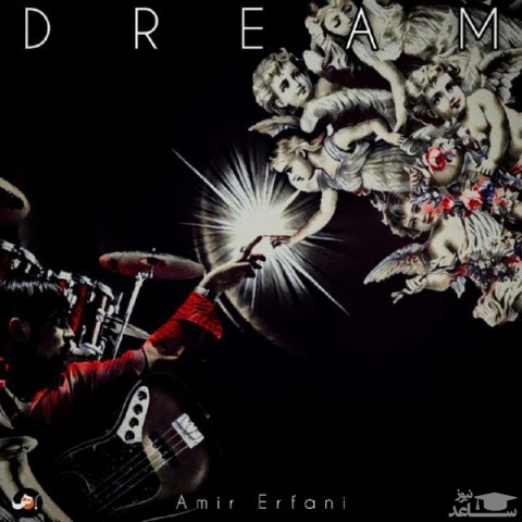 دانلود آهنگ رویا از امیر عرفانی