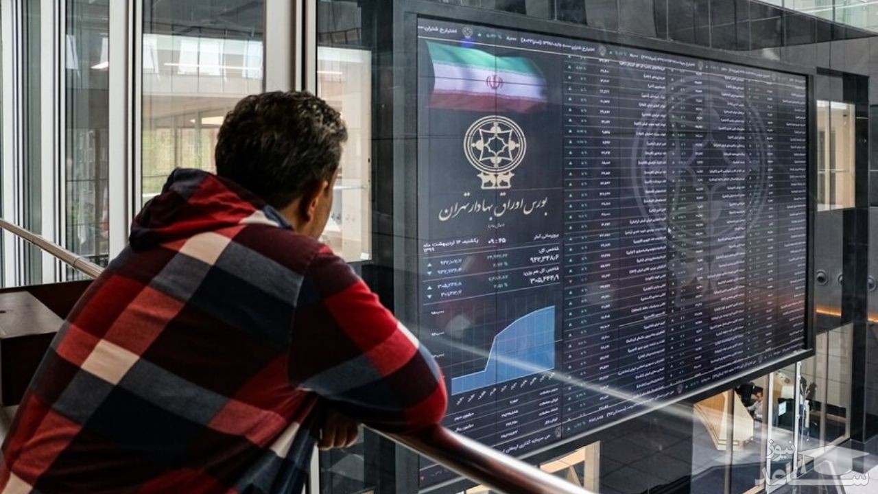 یک مقام عالی بورس از تخریبگر اصلی بورس پرده برداشت/ پای یک مجموعه شبه دولتی در میان است!