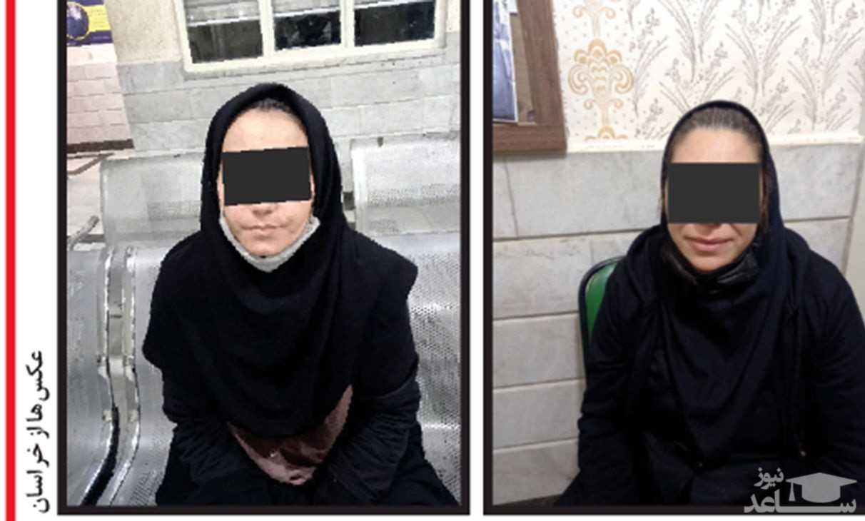 دستگیری دو زن بی آبرو و مخل امنیت در مشهد