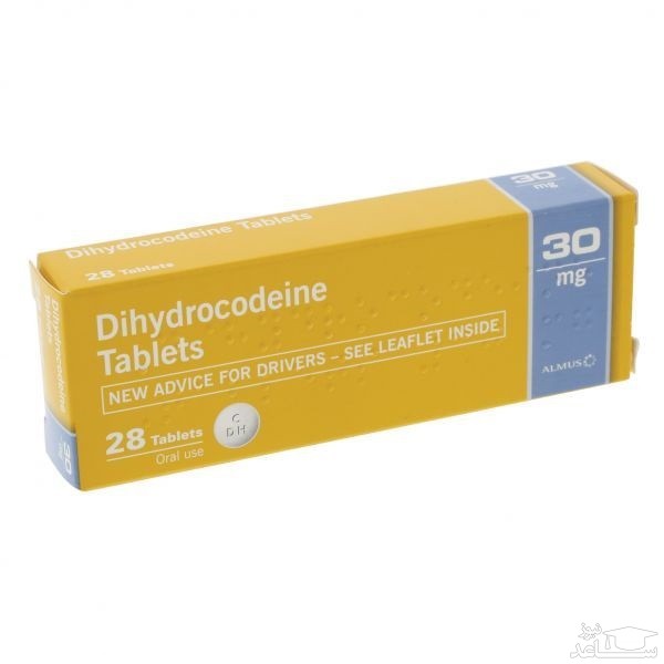 موارد منع مصرف و تداخل دارویی دی هیدرو کدئین