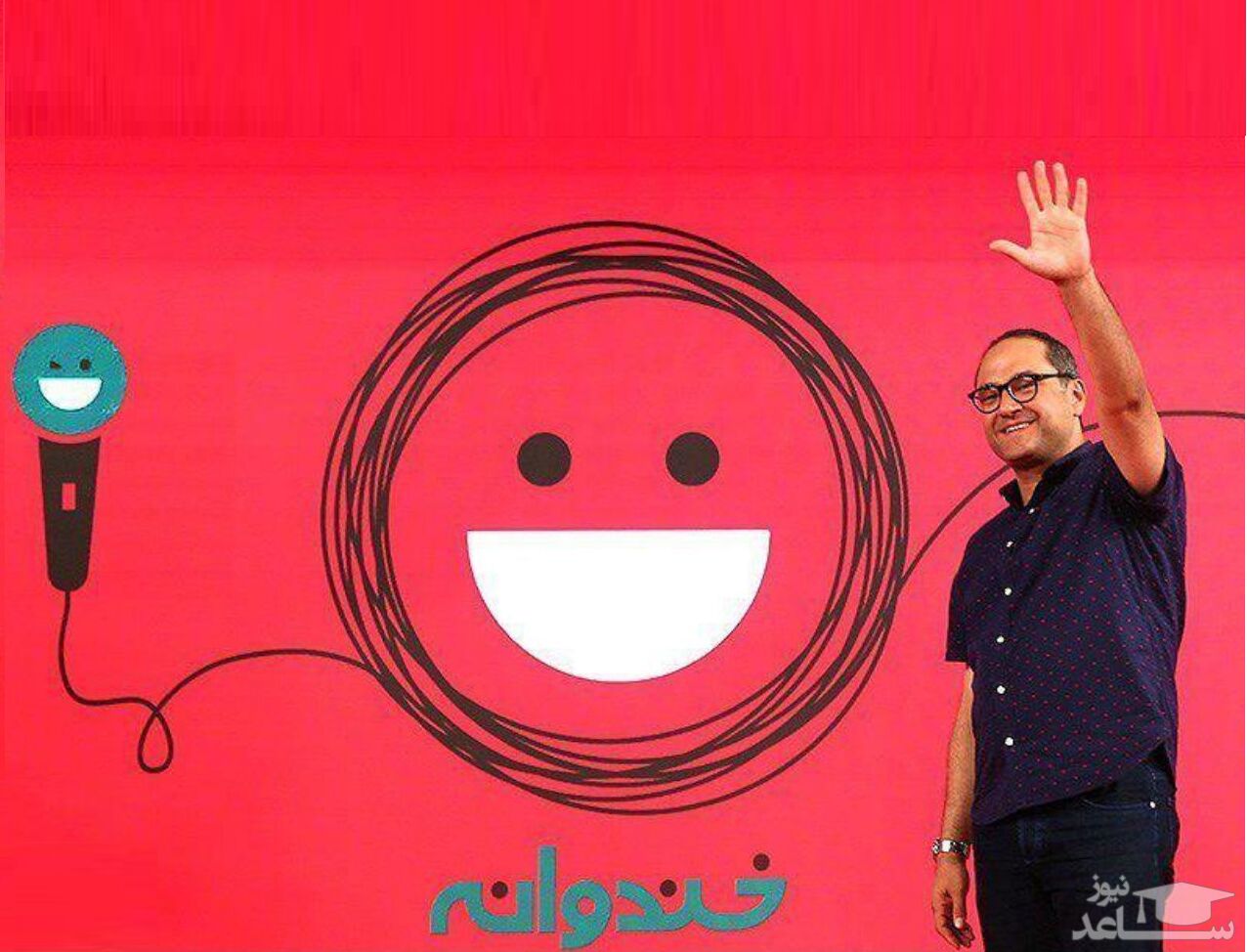 پخش برنامه «خندوانه» متوقف شد