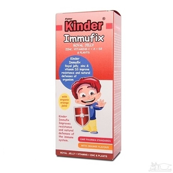 عوارض و موارد مصرف شربت ایموفیکس فیشر کیندر
