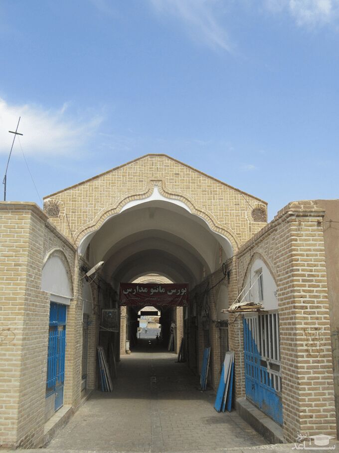 بازار آرادان