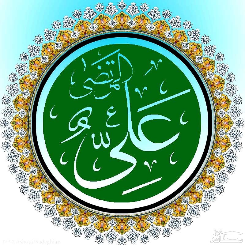 مدح زیبا و حیرت انگیز علی مرتضی توسط گروه موسیقی زنان قوالی +فیلم