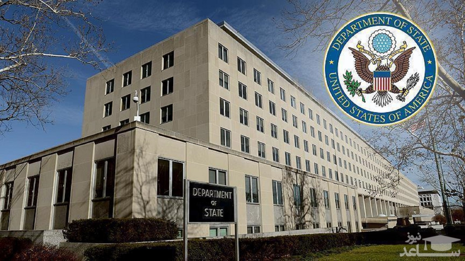 آمریکا قسمتی از تحریم‌‎های ایران را لغو کرد