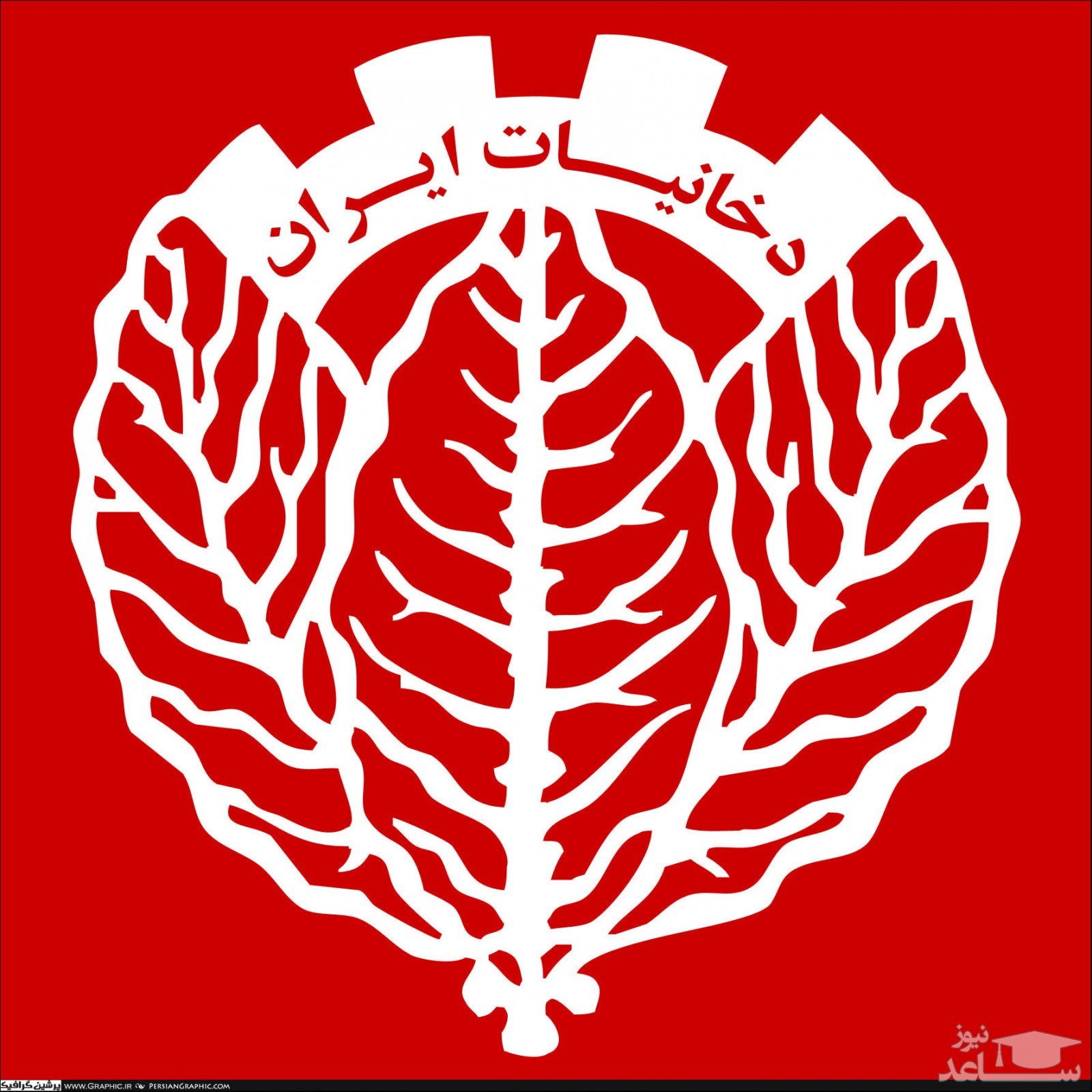 نحوه دریافت فیش و حکم حقوقی کارکنان اداره دخانیات