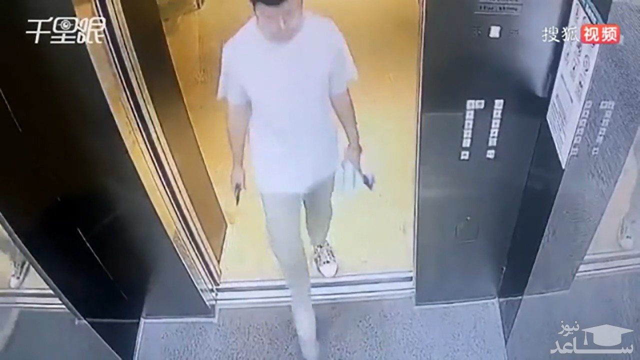 (فیلم) سقوط تلفن همراه به پایین آسانسور 