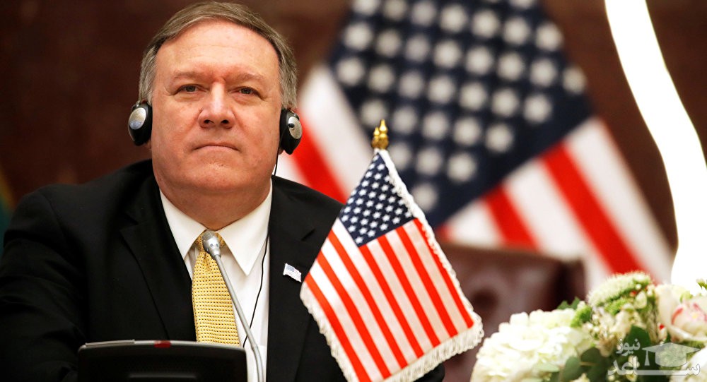 پمپئــو: آماده مذاکره بدون پیش‌شرط با ایران هستیم