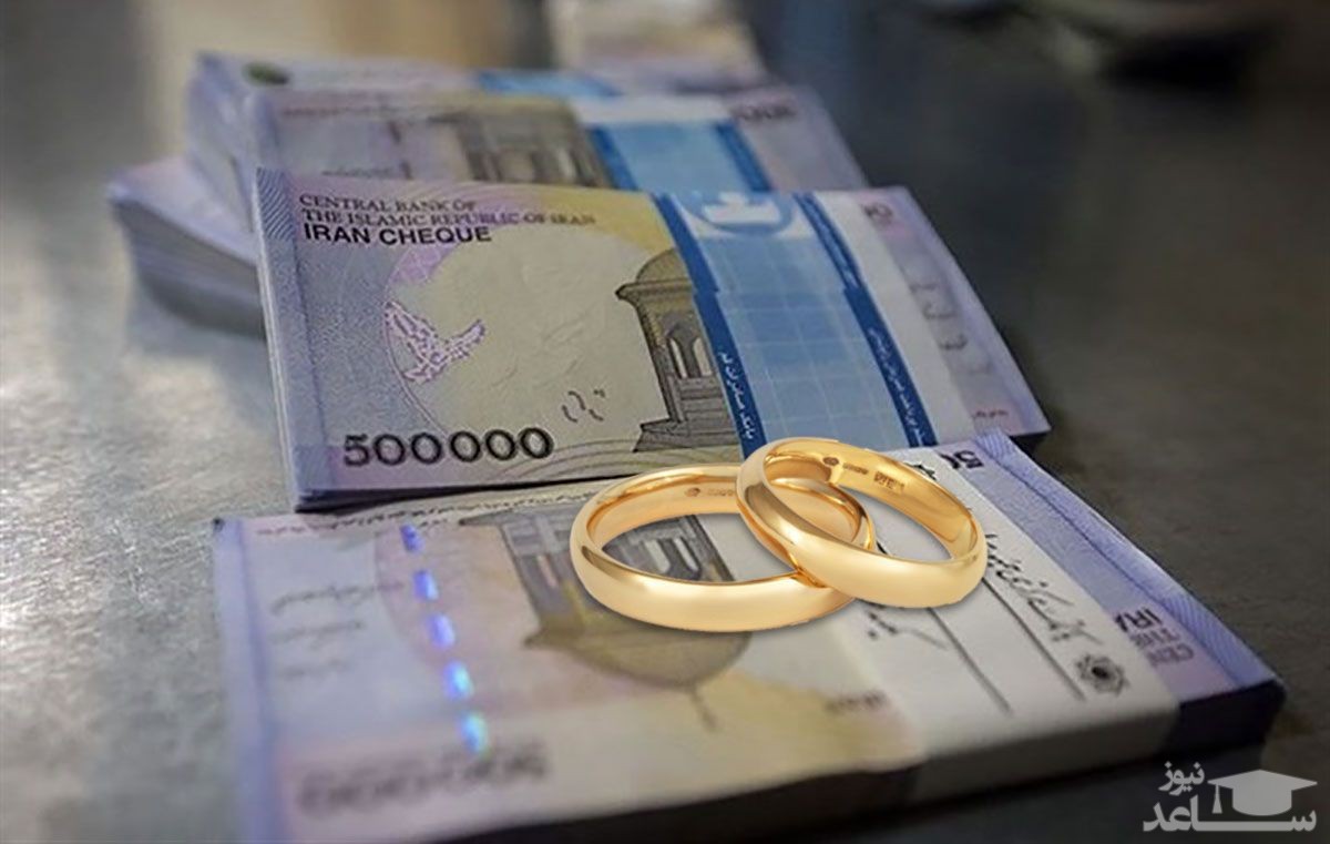 بانک‌ها برای پرداخت وام ۱۲۰ میلیونی ازدواج پول ندارند