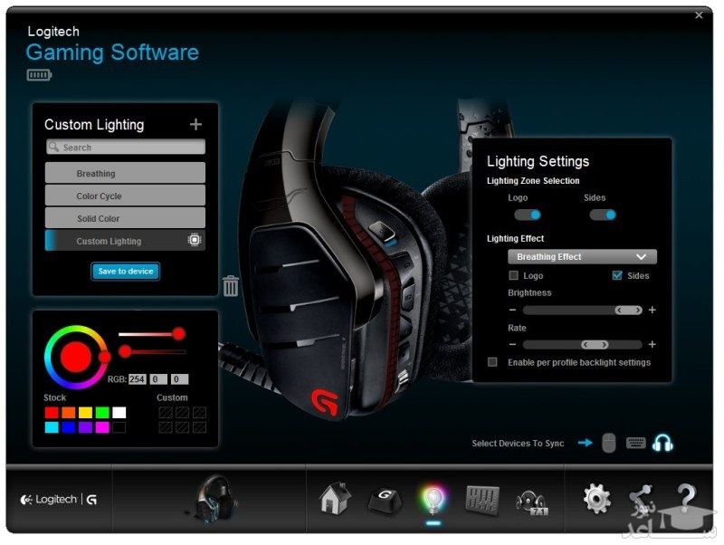 هدست بی‌سیم گیمینگ لاجیتک مدل G933