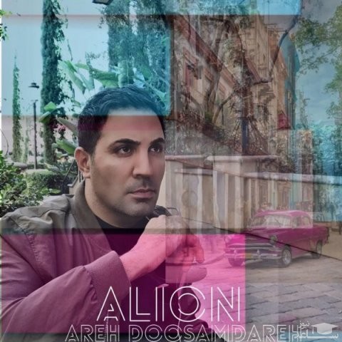 دانلود آهنگ آره دوسم داره از علیان