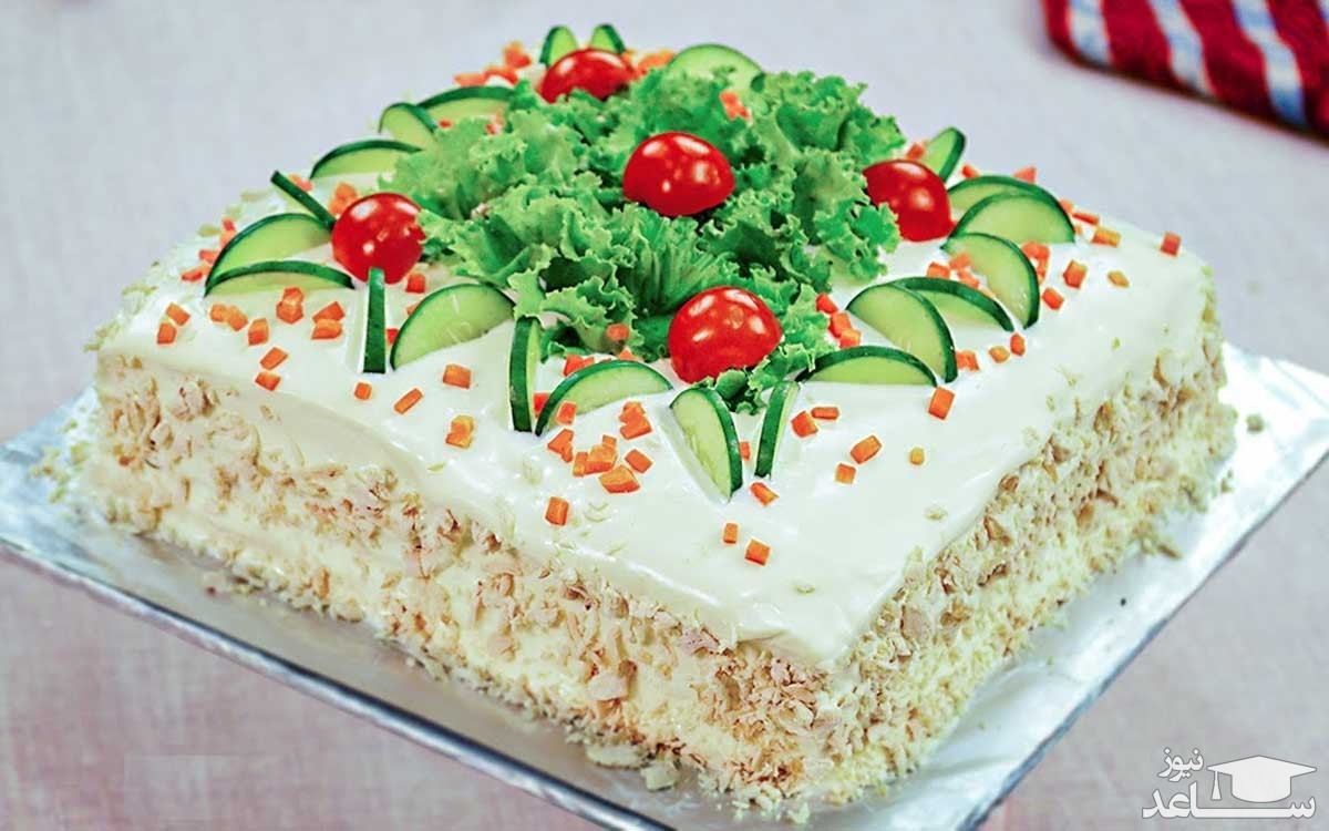 روش تهیه کیک سالاد الویه