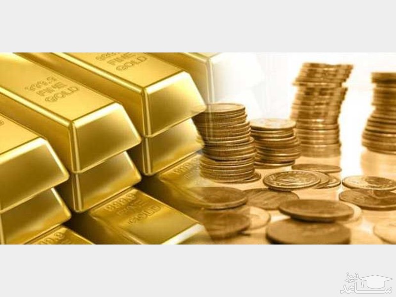 قیمت طلا و سکه در بازار آزاد امروز پنج‌شنبه ۸ فروردین ۱۳۹۸