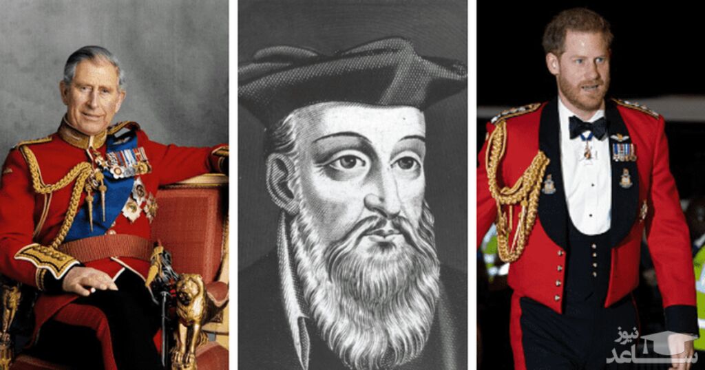 پیش بینی عجیب نوستراداموس؛ شاهزاده هری جانشین چارلز سوم می شود