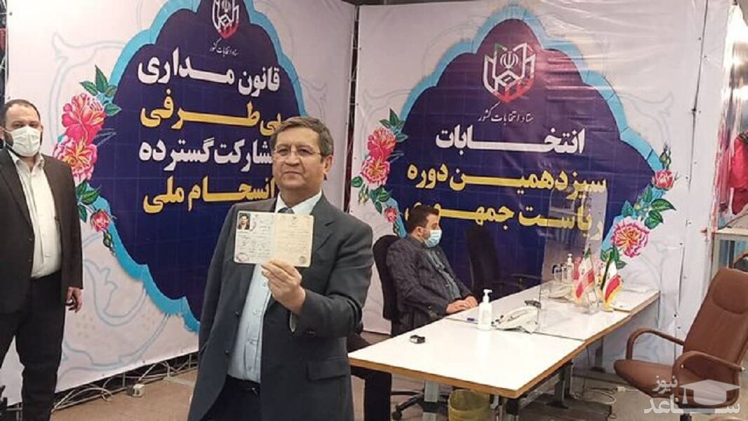 عبدالناصر همتی در انتخابات ریاست جمهوری ثبت نام کرد