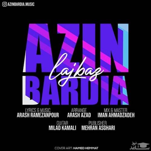 دانلود آهنگ لجباز از آذین بردیا