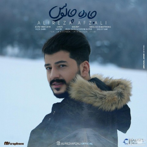 دانلود آهنگ جاده چالوس از علیرضا افضلی