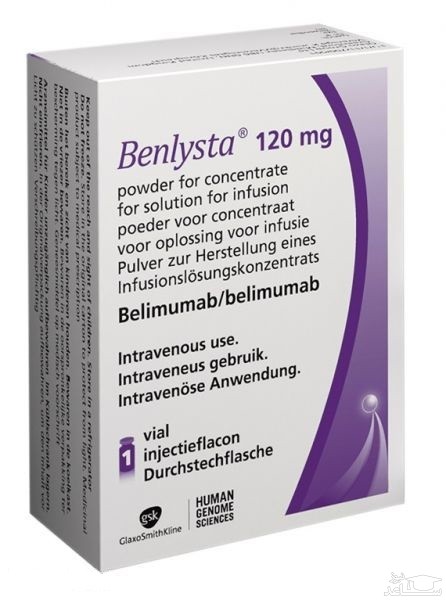 موارد منع مصرف و تداخل دارویی داروی بلیموماب