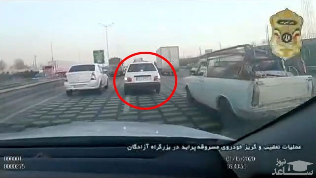 (فیلم) عملیات تعقیب خودروی پراید مسروقه در بزرگراه آزادگان
