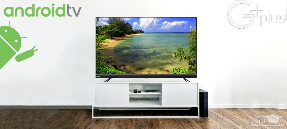 تلویزیون ال ای دی هوشمند جی پلاس مدل GTV-55KU722S سایز 55 اینچ