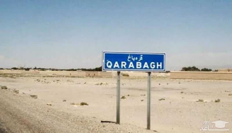 از استعمار زبانی تا استعمار جهانی: مورد کاوی "قره باغ"