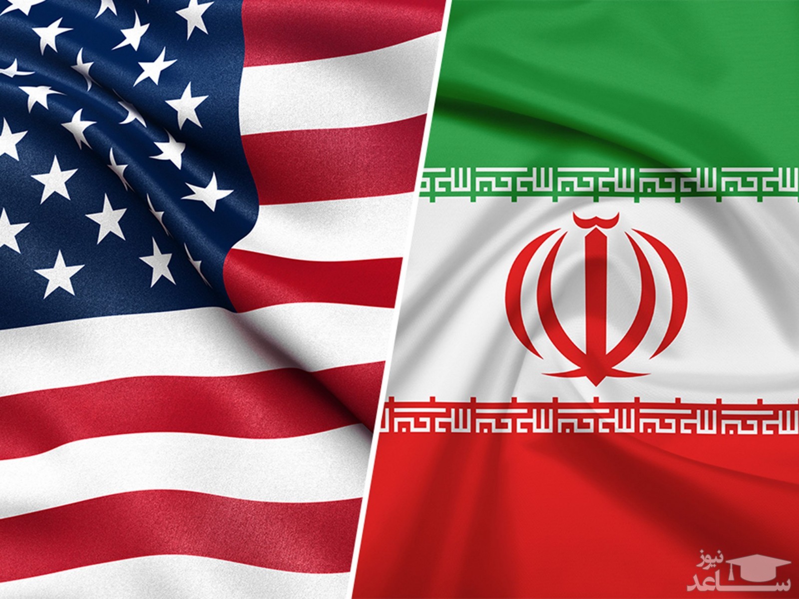 پیروزی ایران در جنگ سیاسی تهران _ واشنگتن