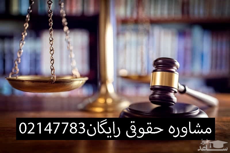 بهترین وکیل خانم انلاین برای طلاق در تهران