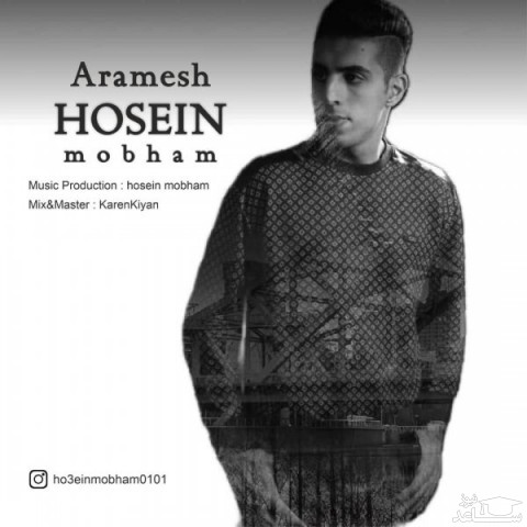 دانلود آهنگ آرامش از حسین مبهم