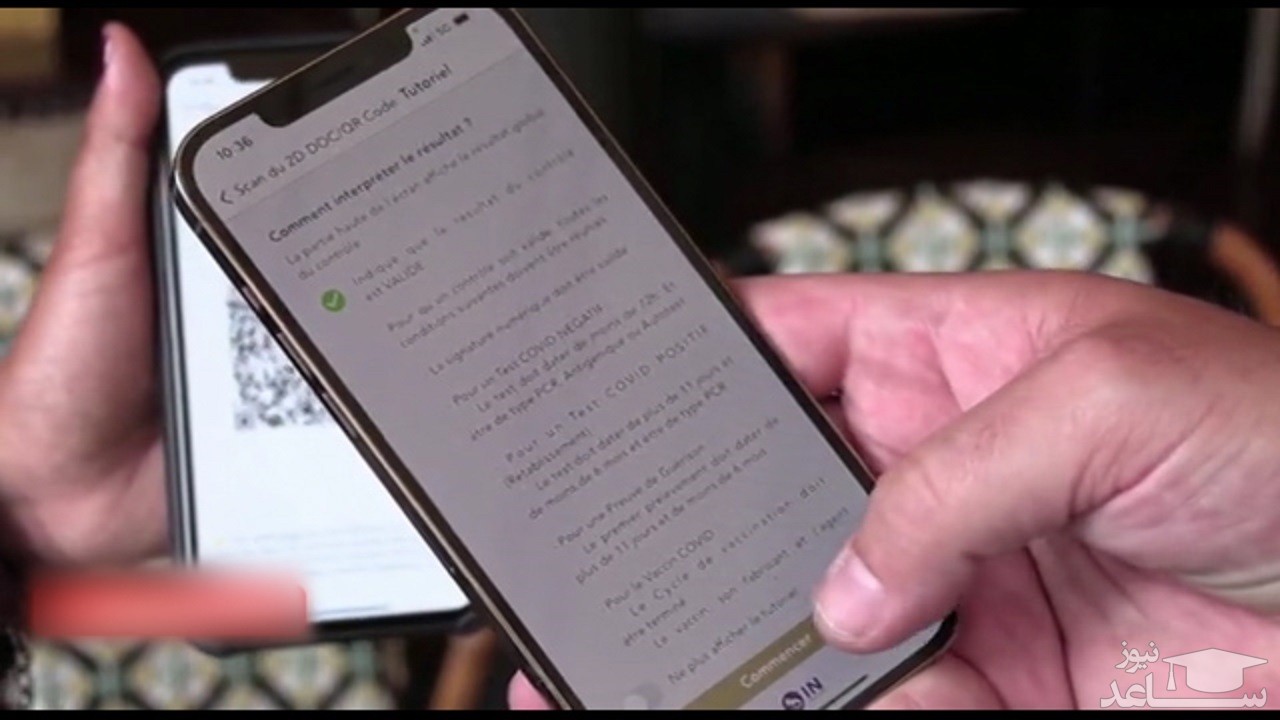 (فیلم) واکسیناسیون شرط ورود به کافه