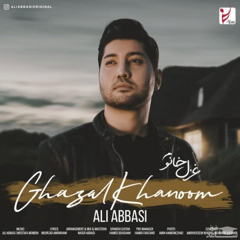 دانلود آهنگ غزل خانوم از علی عباسی