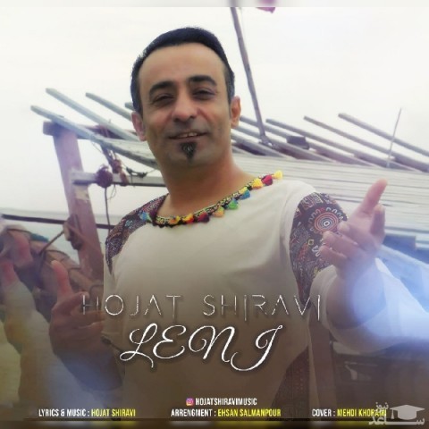 دانلود آهنگ لنج از حجت شیروی