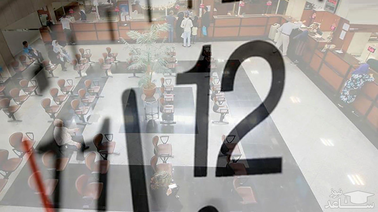 ساعت کار ادارات استان تهران دوباره تغییر کرد