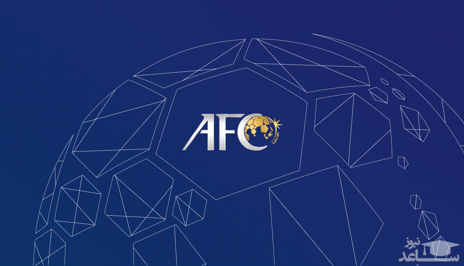 تمجید AFC از طارمی بعد از درخشش در لیگ قهرمانان اروپا