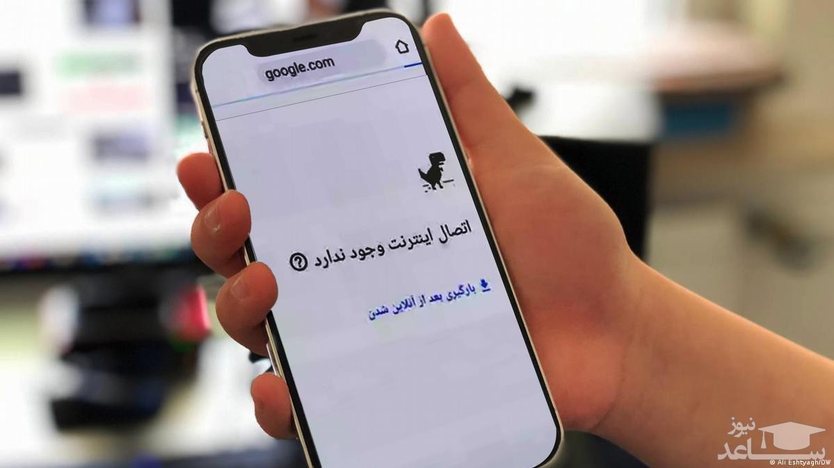 ارسال پیامک قطع اینترنت در روزهای برگزاری کنکور + عکس